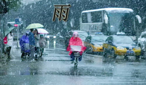 经典下雨个性语录句子汇总100句