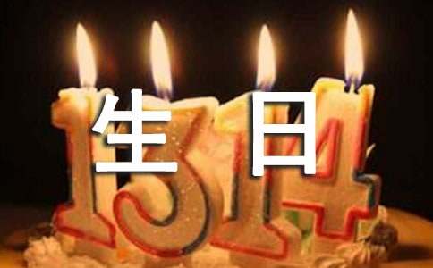 姐姐过生日祝福语长句子